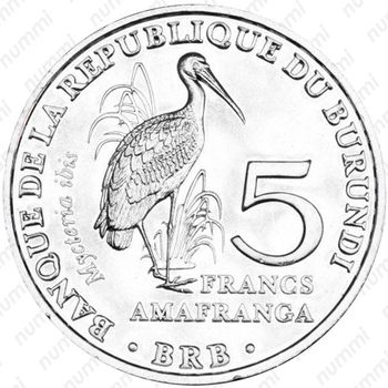 5 франков 2014, цапля [Бурунди] - Реверс
