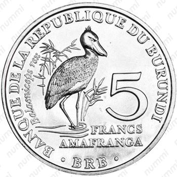 5 франков 2014, пеликан [Бурунди] - Реверс