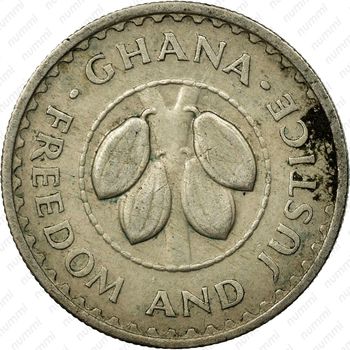 5 песев 1975 [Гана] - Аверс