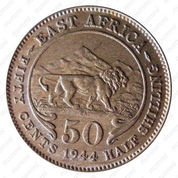 50 центов 1944 [Восточная Африка] - Реверс