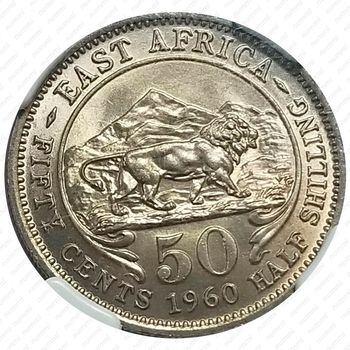 50 центов 1960 [Восточная Африка] - Реверс