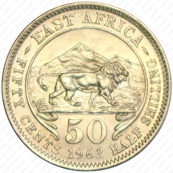 50 центов 1963 [Восточная Африка] - Реверс