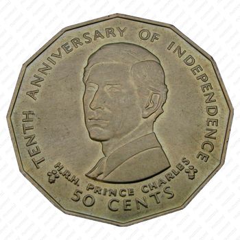 50 центов 1980, независимость [Австралия] - Реверс