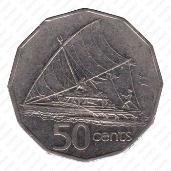 50 центов 1994 [Австралия] - Реверс