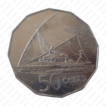 50 центов 1996 [Австралия] - Реверс