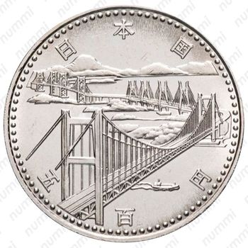 500 йен 1988, мост [Япония] - Аверс