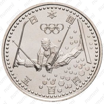 500 йен 1998, XVIII зимние Олимпийские Игры, Нагано 1998 - Фристайл [Япония] - Аверс