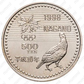 500 йен 1998, XVIII зимние Олимпийские Игры, Нагано 1998 - Фристайл [Япония] - Реверс