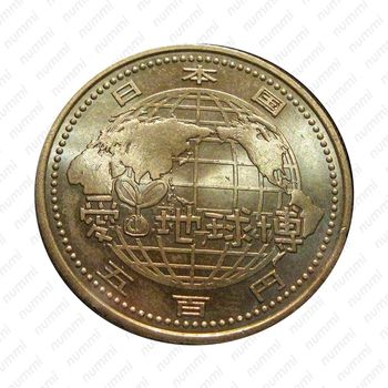 500 йен 2005, Международная выставка Expo 2005 в Аичи [Япония] - Аверс