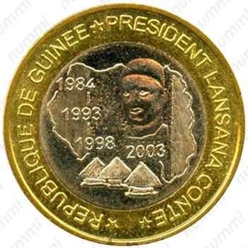 6000 франков 2003, Лансана Конте [Гвинея] - Аверс