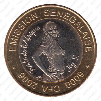 6000 франков 2006, Гордимся Африкой [Сенегал] - Аверс