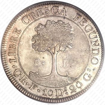 8 реалов 1831, Коста-Рика [Соединённые Провинции Центральной Америки] - Реверс