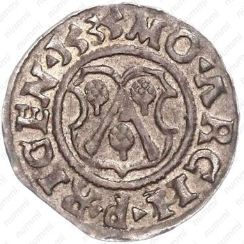 шиллинг 1535 [Рижское архиепископство] - Аверс