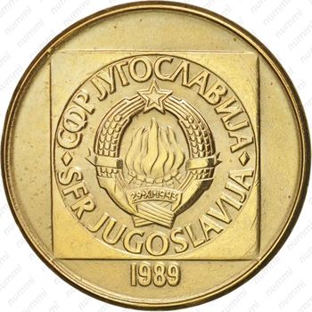100 динаров 1989