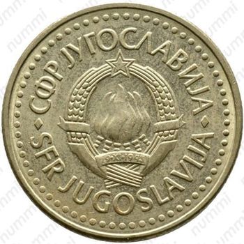 5 динаров 1985