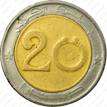 20 динаров 1992 [Алжир] - Реверс