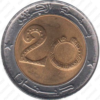20 динаров 1993 [Алжир] - Реверс