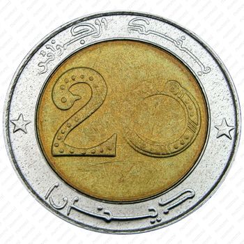 20 динаров 1996, Дата исламская/григорианская: 1416/1996 [Алжир] - Реверс