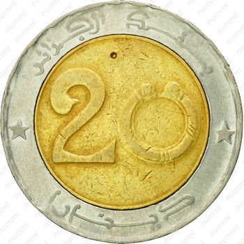 20 динаров 1999 [Алжир] - Реверс