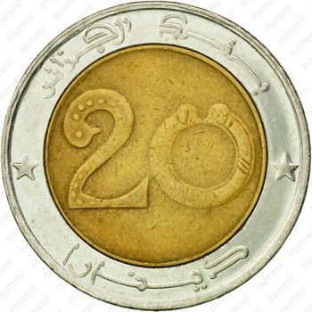 20 динаров 2005 [Алжир] - Реверс
