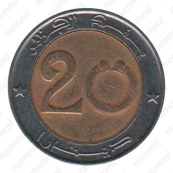 20 динаров 2009 [Алжир] - Реверс