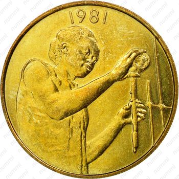 25 франков 1981 [Западная Африка (BCEAO)] - Аверс