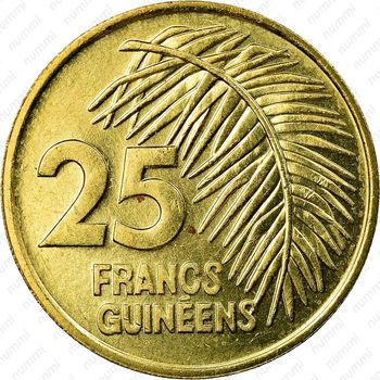 25 франков 1987 [Гвинея] - Реверс