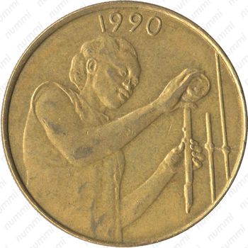 25 франков 1990 [Западная Африка (BCEAO)] - Аверс