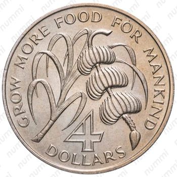 4 доллара 1970, FAO (ФАО) [Антигуа и Барбуда] - Реверс