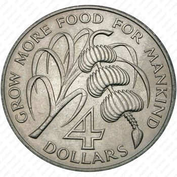 4 доллара 1970, FAO (ФАО) [Монтсеррат] - Реверс