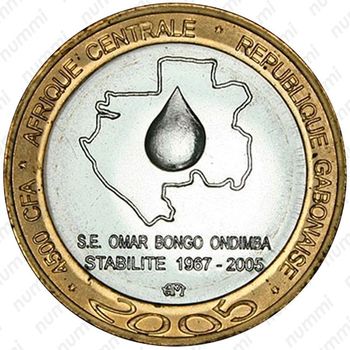 4500 франков 2005, Стабильность - Омар Бонго [Габон] - Аверс