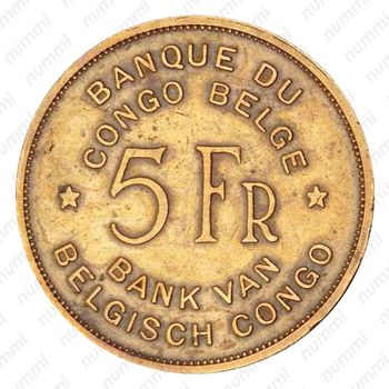 5 франков 1947 [Демократическая Республика Конго] - Реверс