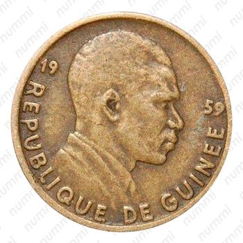 5 франков 1959 [Гвинея] - Аверс