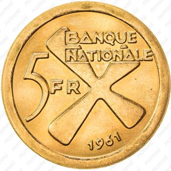 5 франков 1961, золото [Катанга] - Реверс