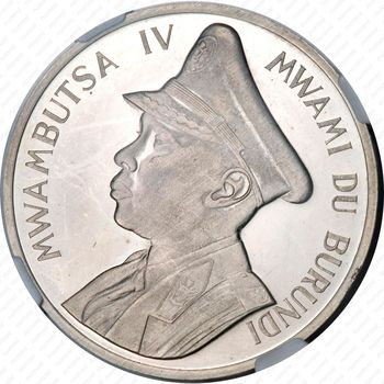 5 франков 1962, Независимость Бурунди [Бурунди] Proof - Аверс