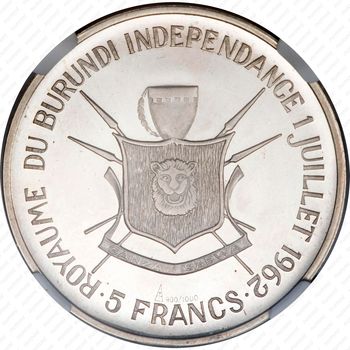5 франков 1962, Независимость Бурунди [Бурунди] Proof - Реверс