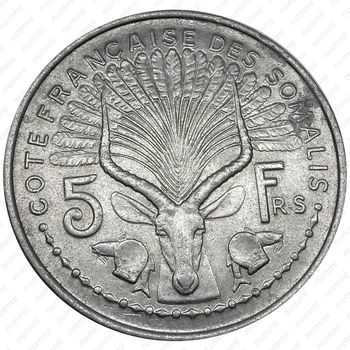 5 франков 1965 [Джибути] - Реверс