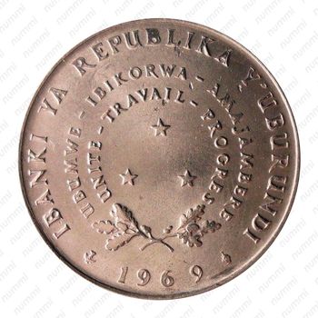 5 франков 1969 [Бурунди] - Аверс