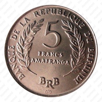 5 франков 1969 [Бурунди] - Реверс