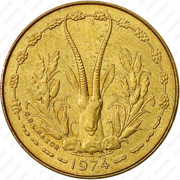 5 франков 1974 [Западная Африка (BCEAO)] - Аверс