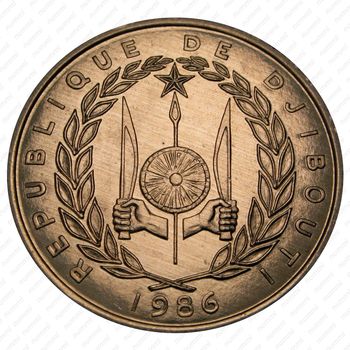 5 франков 1986 [Джибути] - Аверс