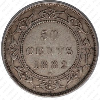 50 центов 1882 [Канада] - Реверс
