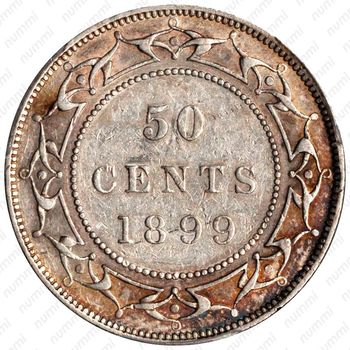 50 центов 1899 [Канада] - Реверс