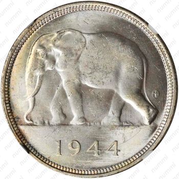50 франков 1944 [Демократическая Республика Конго] - Аверс