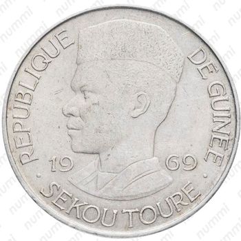 50 франков 1969 [Гвинея] - Аверс