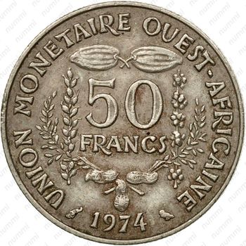 50 франков 1974 [Западная Африка (BCEAO)] - Реверс