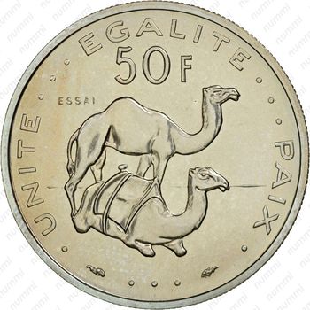 50 франков 1977 [Джибути] - Реверс