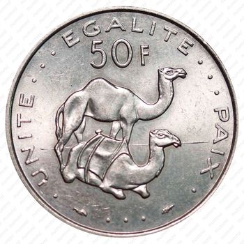 50 франков 1982 [Джибути] - Реверс
