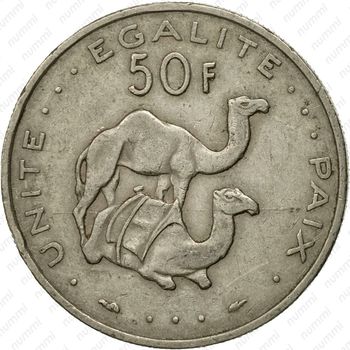 50 франков 1983 [Джибути] - Реверс
