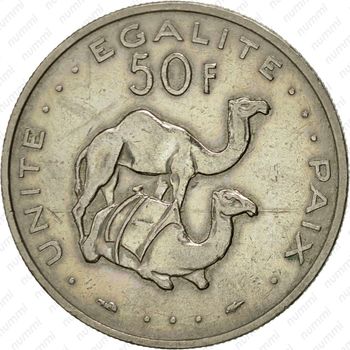 50 франков 1986 [Джибути] - Реверс